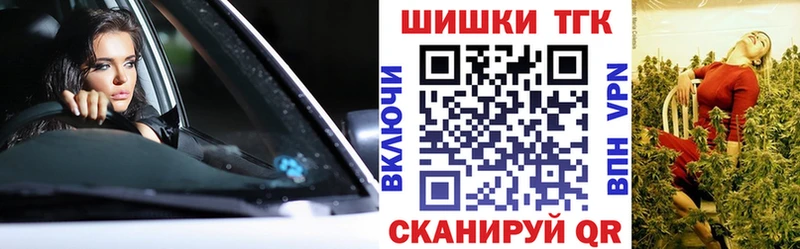 Где можно купить наркотики Воркута ГАШ  Марихуана  Cocaine  МЕФ 