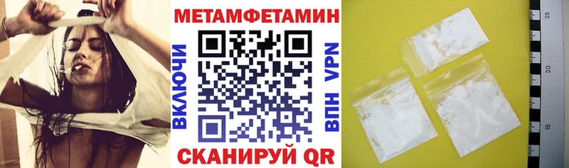АМФЕТАМИН 97%  что такое   Воркута 