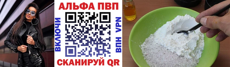 где продают наркотики  кракен вход  APVP мука  Воркута 