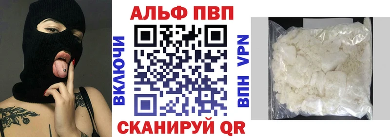 Альфа ПВП мука Воркута