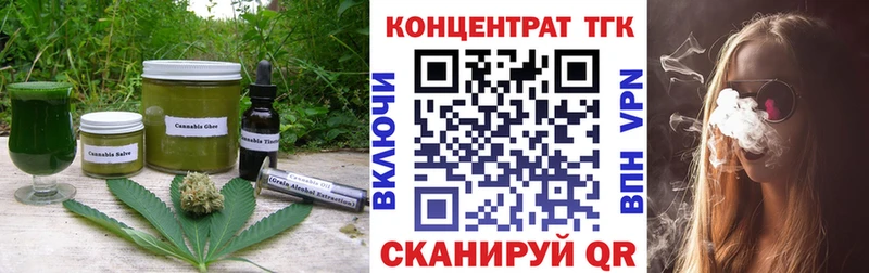 маркетплейс наркотические препараты  hydra   Воркута  Canna-Cookies конопля 