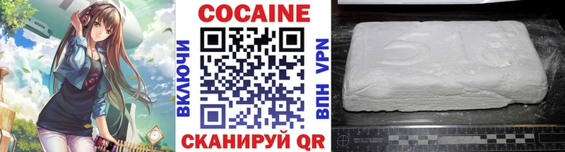 КОКАИН Эквадор  Воркута 