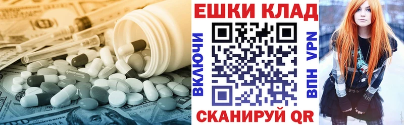 что такое наркотик  Воркута  ЭКСТАЗИ 99% 