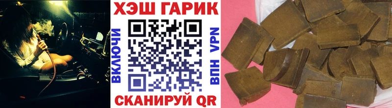 где продают   Воркута  Гашиш VHQ 