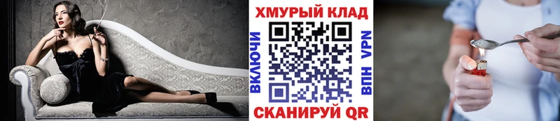нарко площадка Telegram  Воркута  ГЕРОИН герыч 