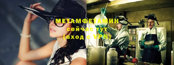 спайс Верея
