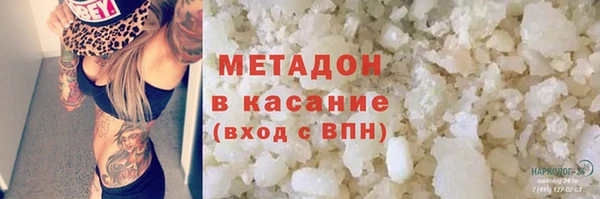 крисы Бронницы