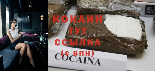 гашиш Бугульма