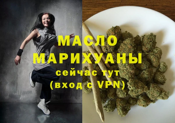 ГАЛЛЮЦИНОГЕННЫЕ ГРИБЫ Беломорск