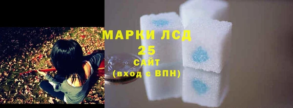 гашиш Бугульма