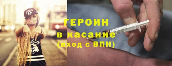 дурь Бородино