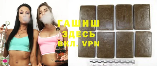 крисы Бронницы