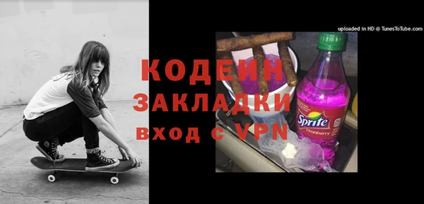 гашиш Бугульма