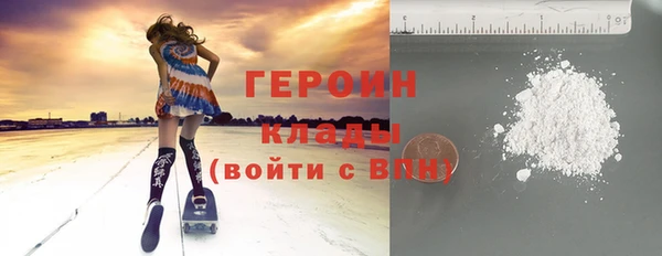 крисы Бронницы