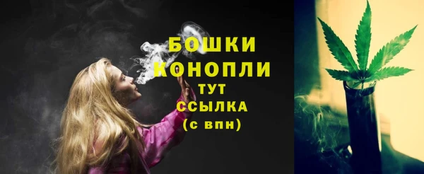 гашиш Бугульма