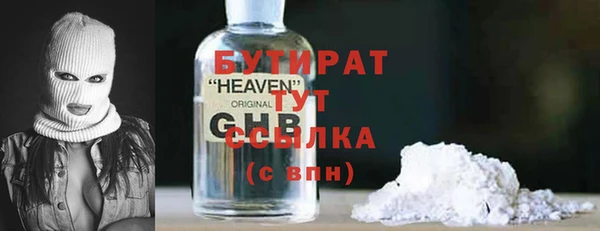 крисы Бронницы