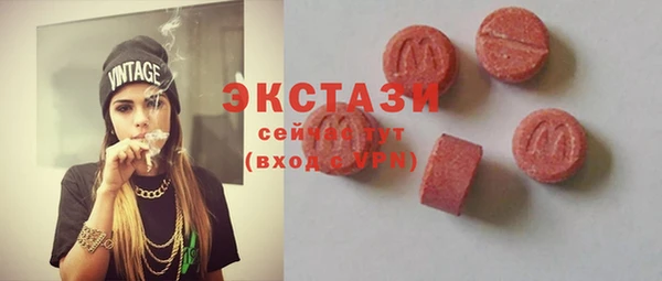 спайс Верея