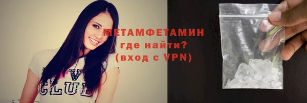 Альфа ПВП Верхнеуральск