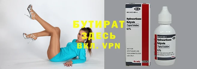 дурь Видное
