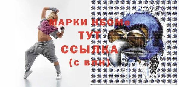гашиш Бугульма
