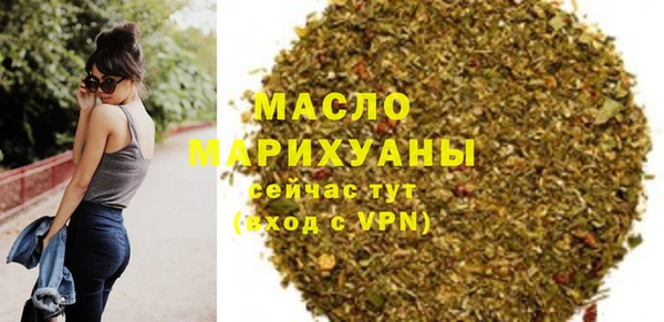 крисы Бронницы