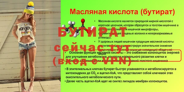 спайс Верея