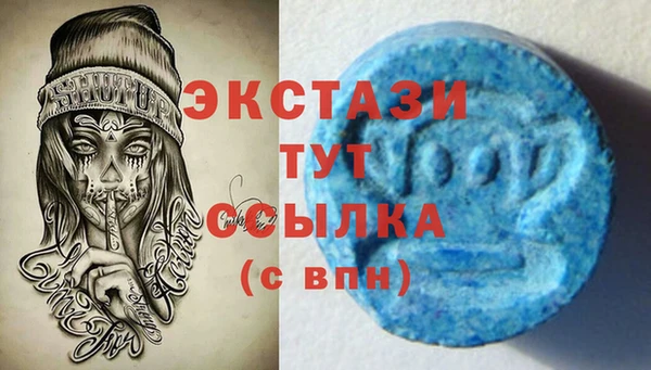 спайс Верея