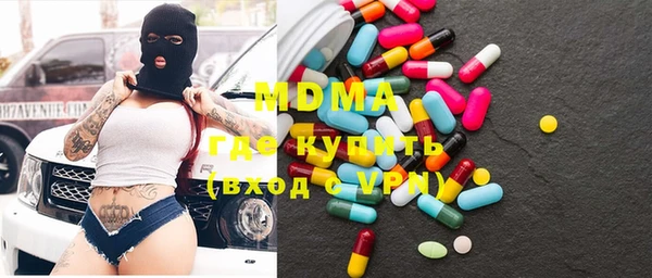 гашиш Бугульма