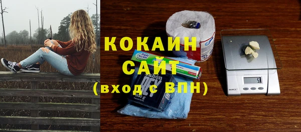 гашиш Бугульма
