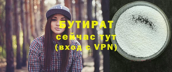 крисы Бронницы