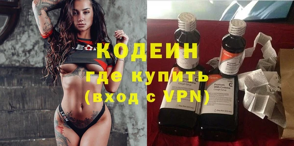 спайс Верея
