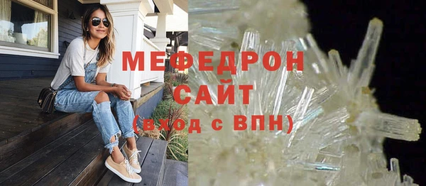 крисы Бронницы