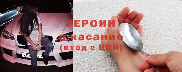 крисы Бронницы
