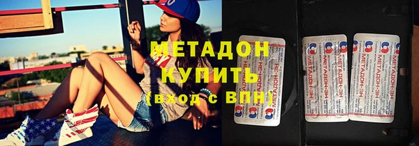 гашиш Бугульма