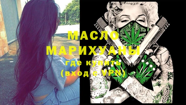 гашиш Бугульма