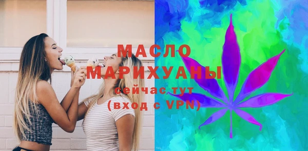 Альфа ПВП Верхнеуральск