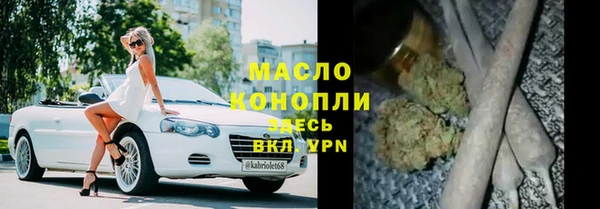 спайс Верея