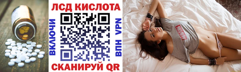 где найти наркотики  Воркута  Лсд 25 экстази кислота 