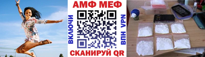 Метамфетамин пудра  Воркута 