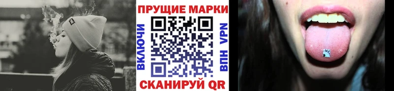Марки NBOMe 1,5мг  KRAKEN ссылка  Воркута 