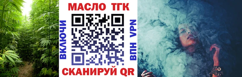 Дистиллят ТГК вейп с тгк  OMG tor  Воркута 